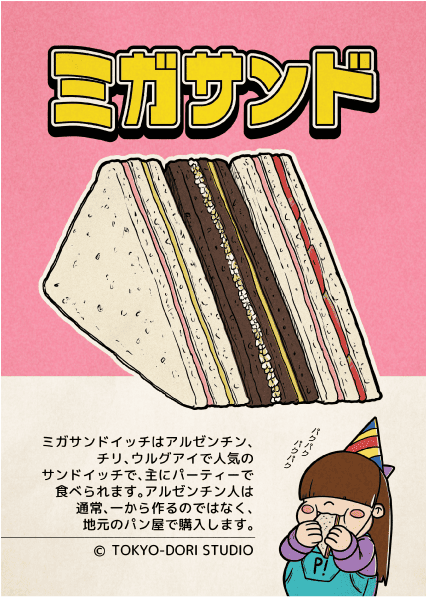 Producto - Print Poster Sanguchito de Miga Tokyo Dori Otorii Anime Store
