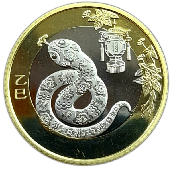 Producto - China 10 Yuan 2025 Año de la Serpiente UC#565 Unc