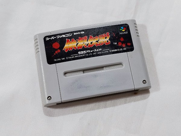 Producto - Garou Densetsu - Super Famicom (Usado)