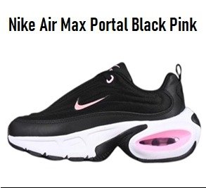 Producto - Nike Air Max Portal Black Pink