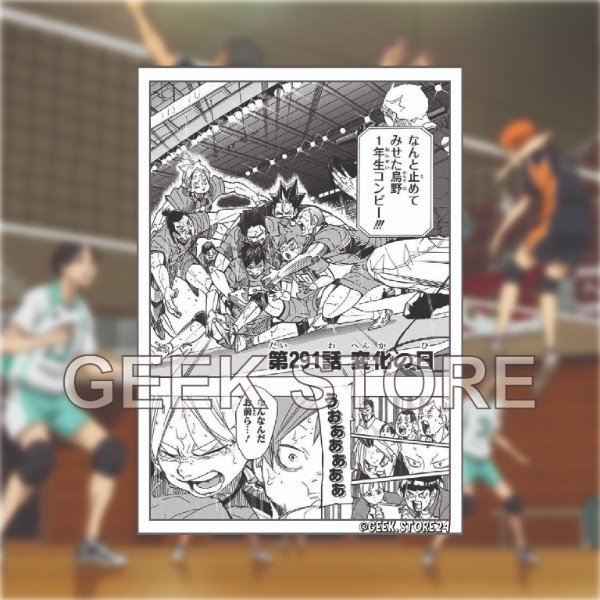 Producto - #01 Haikyuu