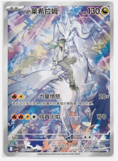 Producto - Chasing Glory Together Standard Booster Box CSV10C - S Chinese - 15 Packs - 2