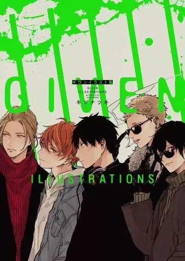 Producto - (PREVENTA) Given Illustrations