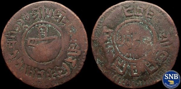 Producto - Nepal - 5 Paisa (1928) KM #690.2 - Régimen Rana (1923-1951)