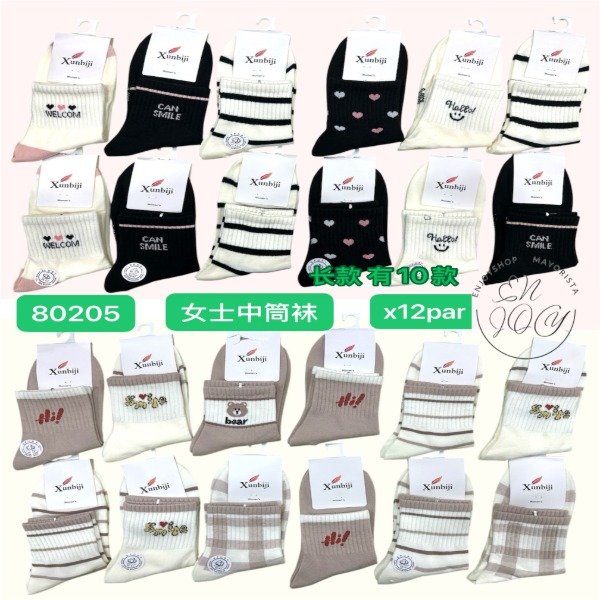 Producto - PACK X12 PARES MEDIAS LARGA DISEÑOS VARIOS SURTIDO 80205