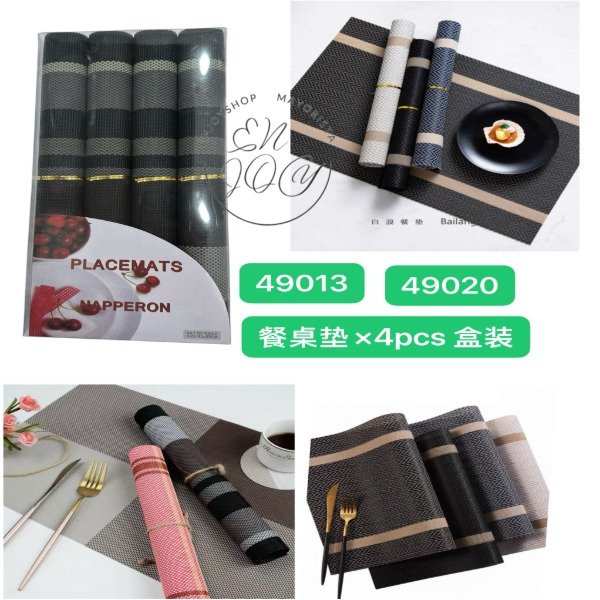 Producto - SET DE 4PCS Mantel Individuales Antideslizante 45X30CM 49013 49020