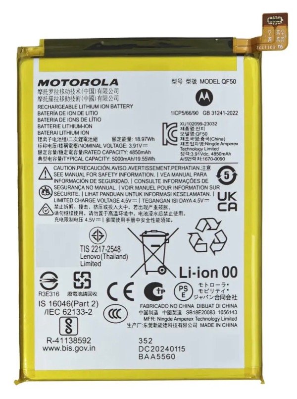 Producto - Bateria Para Motorola G04 / G04s / G24 / G34 / E14 Qf50