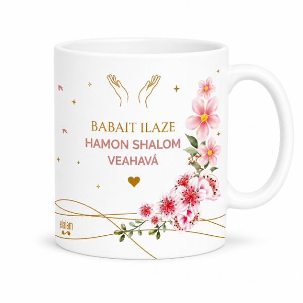 Producto - Taza Birkat Habait - 0
