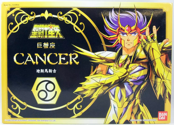 Producto - Figura Original Mascara de Muerte de Cancer - Saint Seiya Series BANDAI