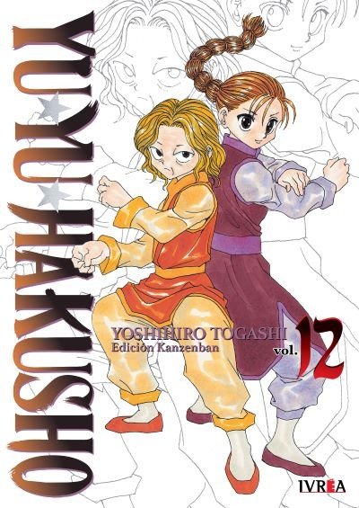 Producto - YU YU HAKUSHO 12