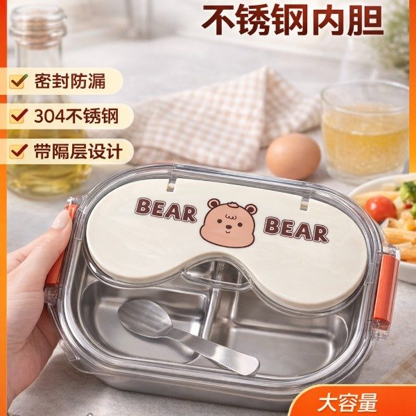 Producto - LUNCHERA ACERO C/CUCHARA