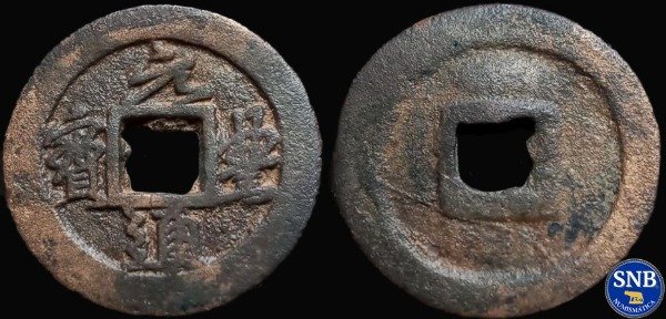 Producto - China - Yuan Feng Tong Bao (1078-1085) - 1 Wen H: 16.237 [VF] - Tesoro Río Musi