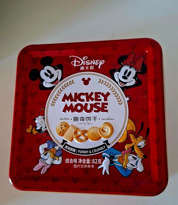 Producto - Lata chica Mickey y amigos