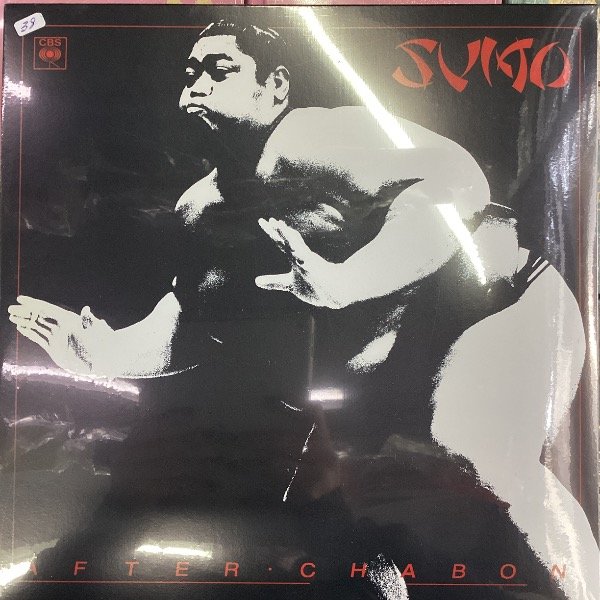 Producto - SUMO After chabon