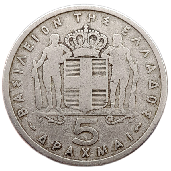 Producto - Grecia 5 Dracmas 1959 Rey Pablo I Km#83 F++