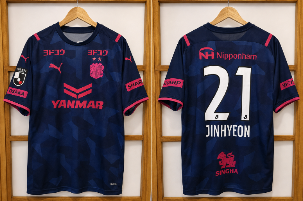 Producto - CEREZO OSAKA 2021
