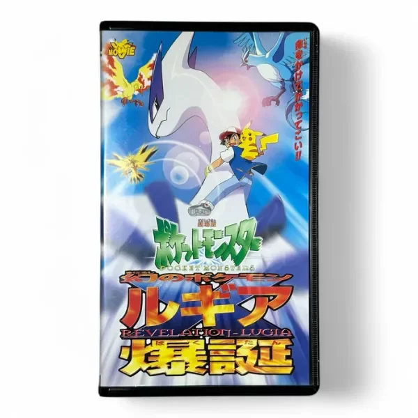 Producto - Lugia Revelation Pokemon VHS (Japonés)