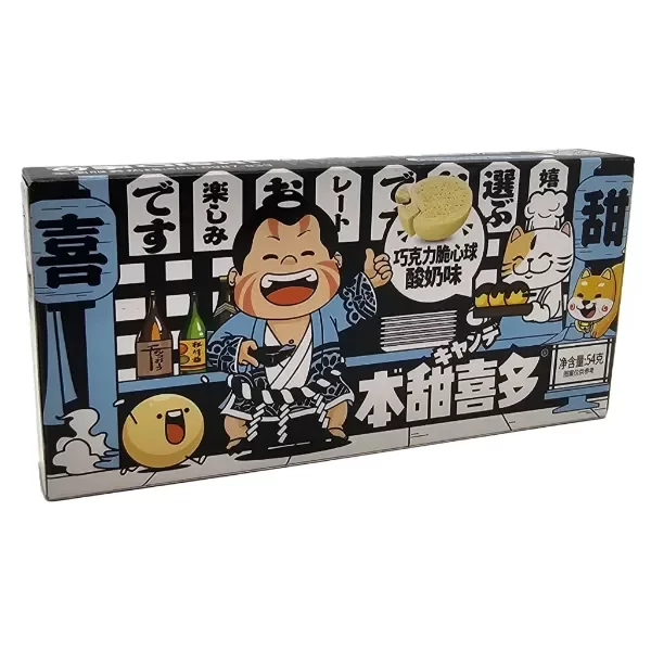 Producto - Bolitas Crujientes de Chocolate Qishi 54 GR.