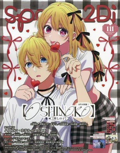 Producto - Spoon.2Di vol.111 [Double Cover] [Oshi no Ko] / Welcome to Hazbin Hotel