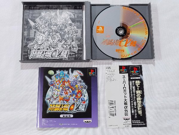 Producto - Super Robot Wars AlphaGaiden - PS1 (Usado)