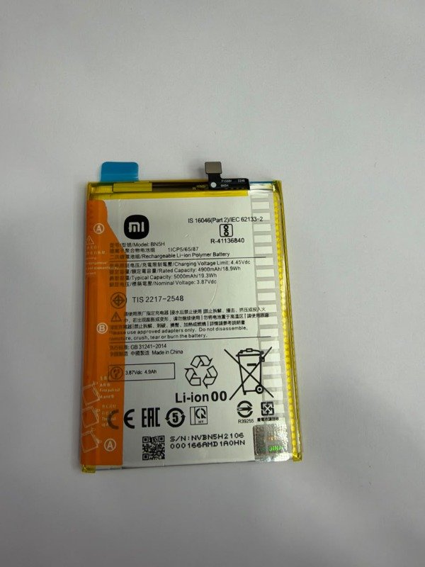 Producto - BATERIA XIAOMI BN5H - NUEVA
