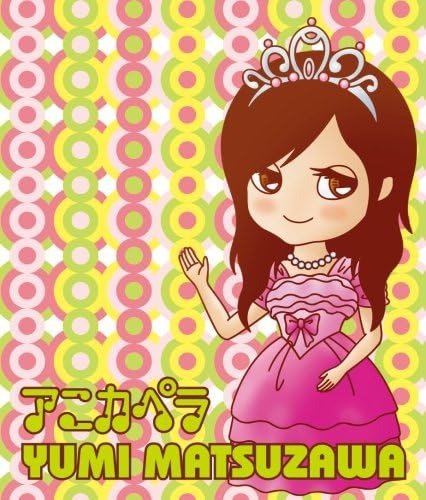 Producto - CD Audio Anicapella Yumi Matsuzawa