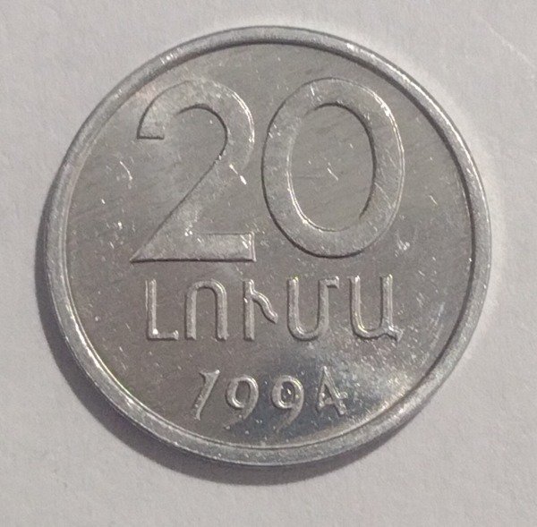 Producto - Armenia 20 luma 1994 - 0