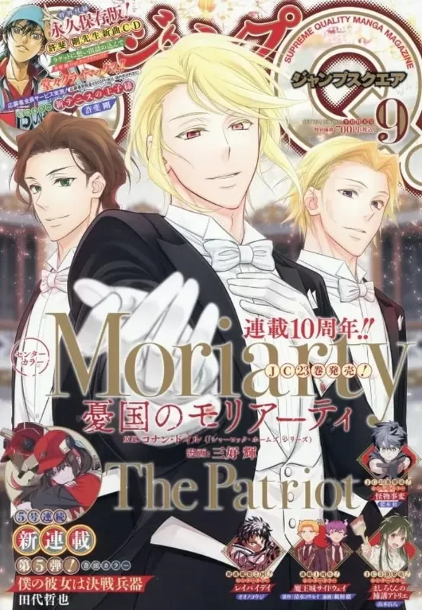 Producto - Jump SQ Septiembre 2026 - Moriarty el patriota