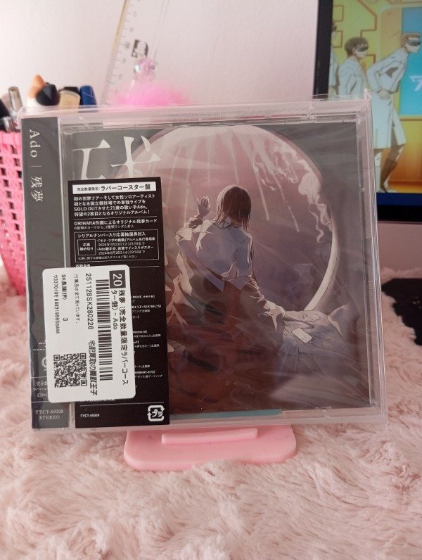 Producto - Ado zanmi cd + Photocard - Stock inmediato