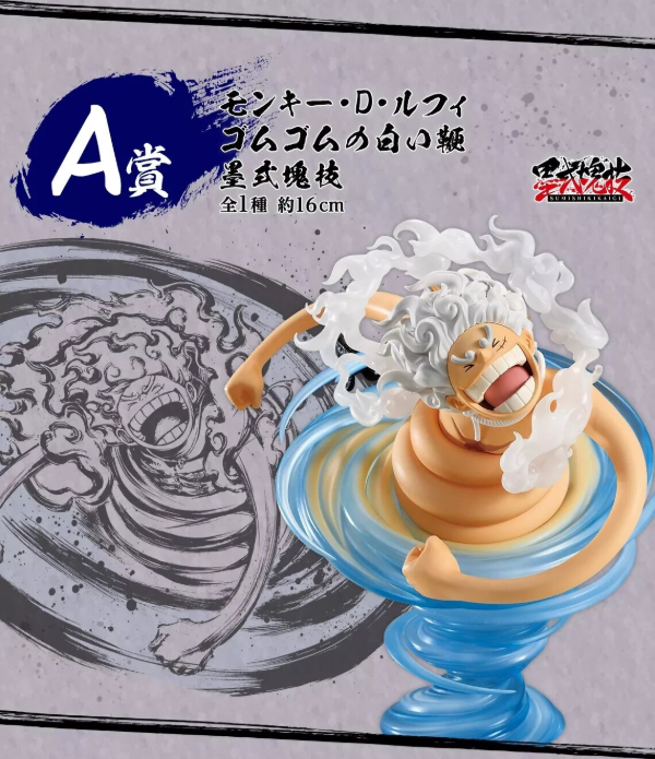 Producto - Figura Original Luffy Gear5 Ichiban Kuji Premio A - One piece Bandai