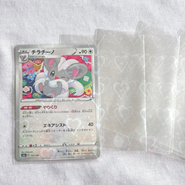 Producto - Sleeves holográficos hearts - pack de 10