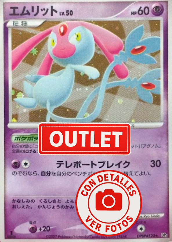 Producto - OUTLET Mesprit DPBP#520 Holo Secret of the Lakes Japanese 1ST EDITION