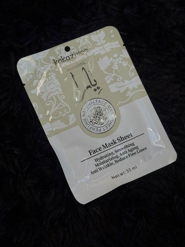 Producto - Mascarilla Facial Hidratante Yara Moi