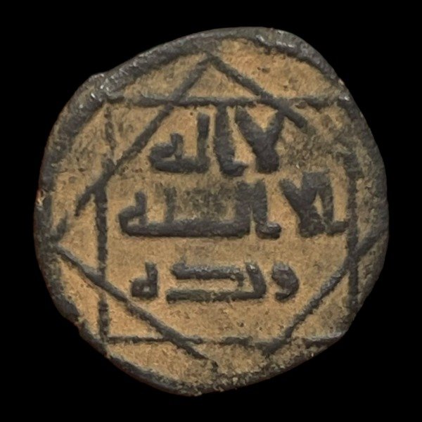 Producto - Califato Omeya. Al-Walid (732-739 DC) Falus. Ceca de Al-Mawsil