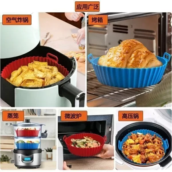 Producto - Molde Silicona para Freidora Redondo 16cm 7116