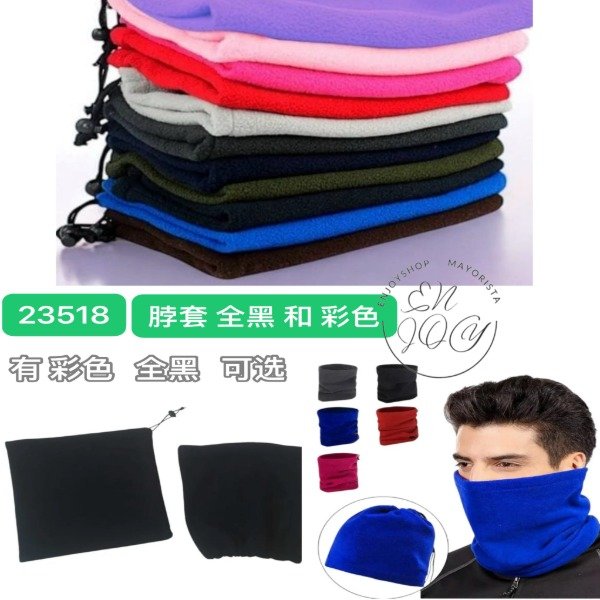 Producto - PACK X10 Cuello Polar Unisex Con Cordón 23518