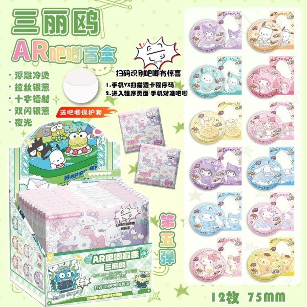 Producto - PINES DE METAL 75MM CAJA SORPRESA - SANRIO