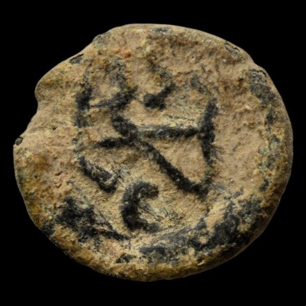 Producto - Reino Ostrogodo. Atalarico (526-534 DC) Nummus. Roma - Monograma