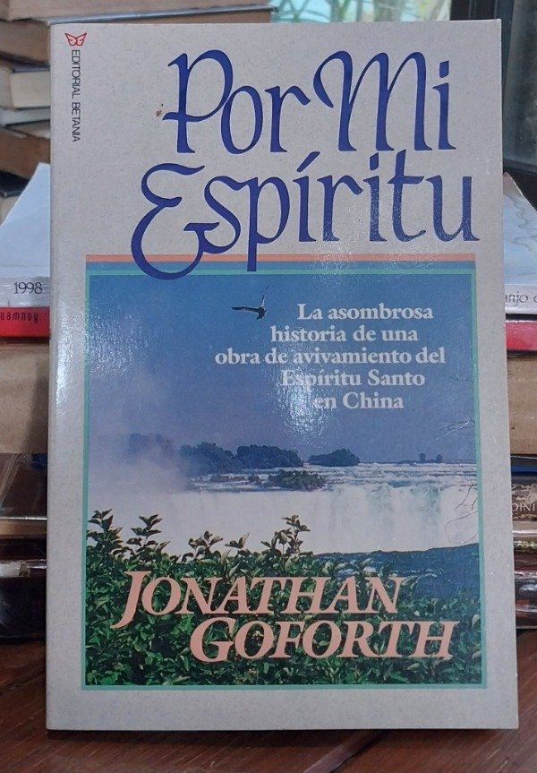 Producto - Por mi espíritu GOFORTH