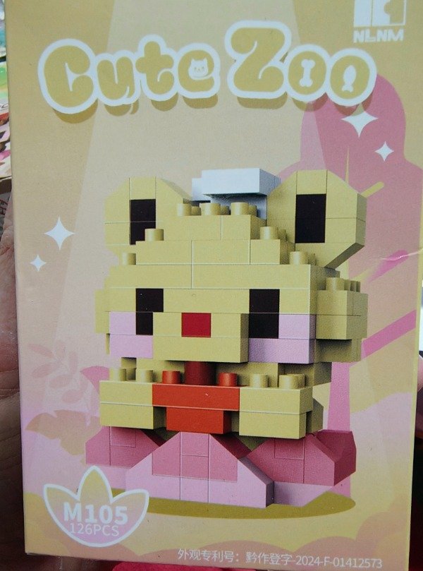 Producto - My Blocks Cute Zoo - 6