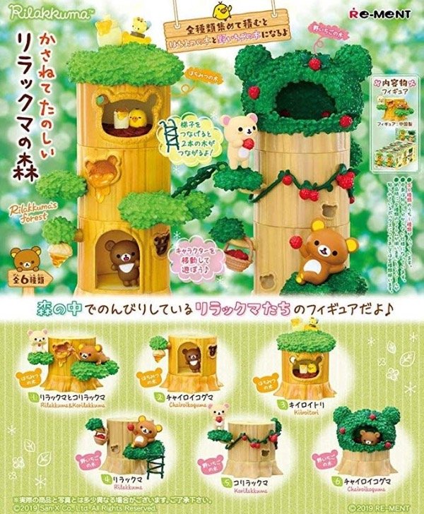 Producto - Rement Rilakkuma Forest