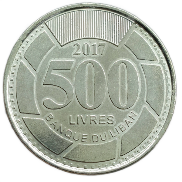 Producto - Líbano 500 Livres 2017 Km#39a Unc