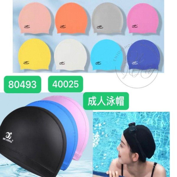 Producto - Gorra De Natacion Silicona Unisex Adulto