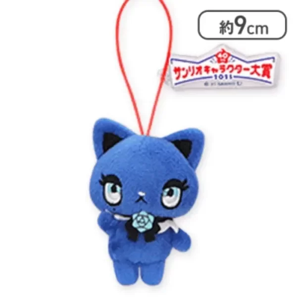 Producto - Mascot Character Adrosa Tormarie ORIGINAL