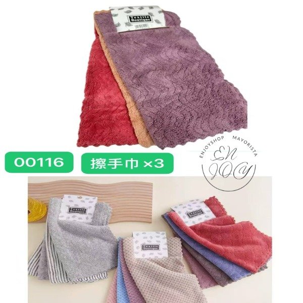 Producto - TOALLA X3 MANO CUADROS SECADO RAPIDO 00116