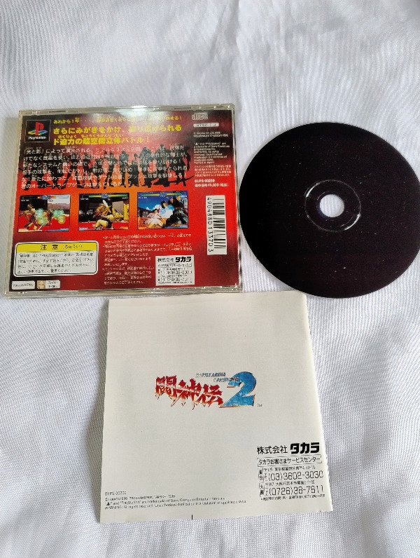 Producto - Battle Arena Toshinden 2 (Usado) - PS1 - 2