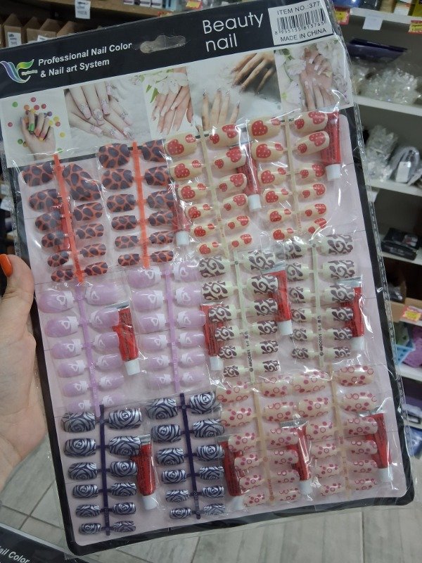 Producto - Plancha uñas nena x 12