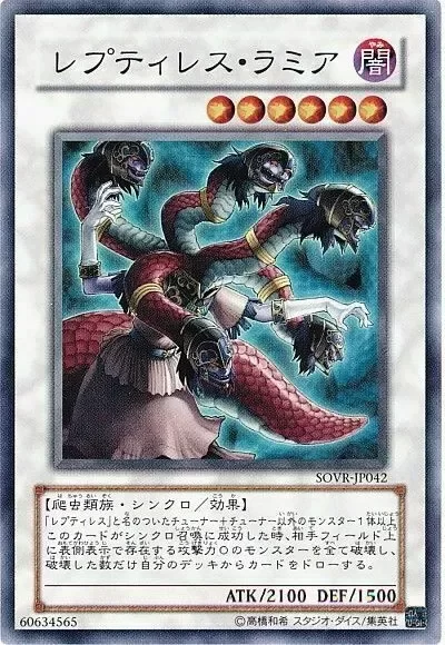 Producto - Reptilianne Hydra - SOVR-JP042