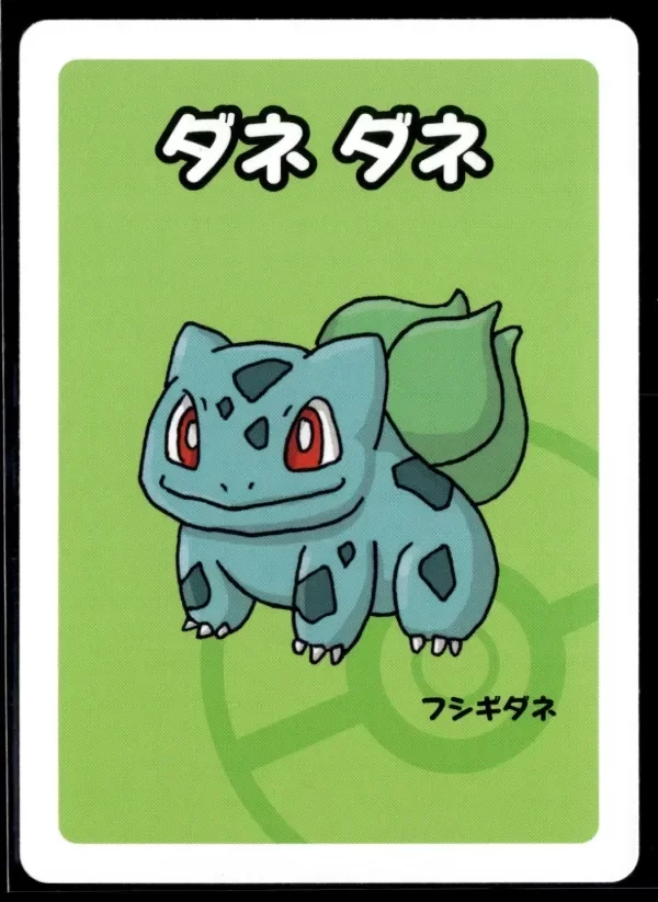 Producto - Old Maid Japanese Pokemon Center Red Back 2019 Promo Playing Card - Bulbasaur