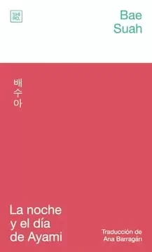 Producto - La noche y el día de Ayami